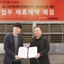 주식회사 애니펜 이미지