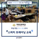 미양고등학교 이미지