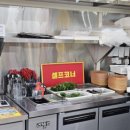 자유튀김코너 이미지