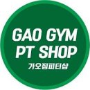 가오짐 피티샵 이미지