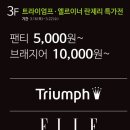 트라이엄프엘르 - 김포시 아라육로152번길 100 | 트라이엄프엘르