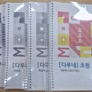 어썸영수학원 - 금정구 동부곡로6번길 38 | 어썸영수학원
