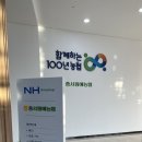 원예농협 하나로마트 이미지