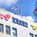 양평소방서(용문119안전센터)