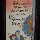 내가 만난 바둑 人 「그 열아홉 번 째」 이미지