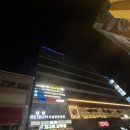 동성로토요코인세븐일레븐 이미지