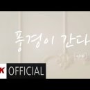 태영음악학원
