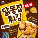 미니스톱 이미지