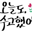유앤미영어