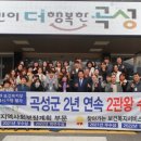 곡성-229 이미지