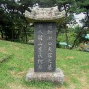 김흥근 선생 묘 이미지