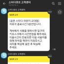 공존라운지교대점