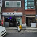 뉴제주공인중개사사무소 | ( #계약완료후기 )📝제주시 이도2동 상가 권리...제주상가 #제주도상가 #제주시상가 #이도2동상가...