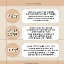 쉽게 배우는 통기타반 | 군포기타학원 통기타,일렉,베이스 누구나 쉽고 재밌게 배울 수 있어요! 1:1 맞춤 기타반 만족한 후기