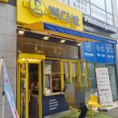 빽다방 미사센트럴자이점 네이버블로그