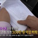 자동차 사고후, 반드시 받아야하는 자동차시세하락 보상금(격락손해보상) 이미지