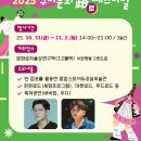 문화로2 이미지