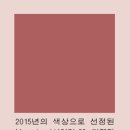 실버베리액세서리학원