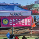 합천벗꽃마라톤대회(23.04.02) - 이미지