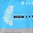 한농제약 인체해독제 흑과립(숯가루)는 우리집 상비약 💊