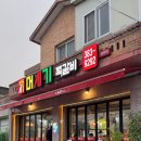 머시기쪽갈비 - 관악구 신림동길 23-1 | 담양맛집, 머시기쪽갈비 다녀온 후기