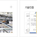 대원공업(주) 네이버블로그