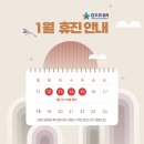 의왕참조은내과의원 네이버블로그