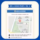 서안산노인전문병원 앞 이미지