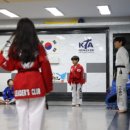 미래태권도장 네이버블로그