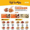 (주)푸디노에프앤디