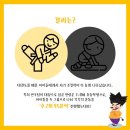 연 태권도 이미지