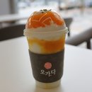 오가다제일탑내과점