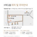 부산 W웨딩 국제신문사 K웨딩홀 계약, 뷔페시식 후기 (계약금공유, 계약자가 생각하는 장단점)