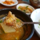 오광장대게 이미지