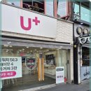유플러스치과의원 | LG유플러스 안암점 스마트폰 교체와 요금제 상담 후기