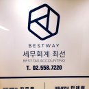 삼정세무회계사무소 네이버블로그