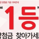 로또마당