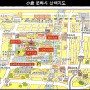 기타큐슈 서 기타치슈(2-18):마츠모토 세이초 기념관 or 탄가시장(旦過市場) 이미지