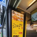 화성휴게소(목포방향) 이미지