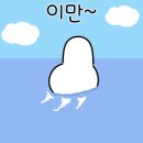 복호두강남논현