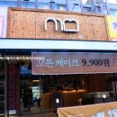 프롬.식빵 이미지