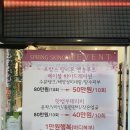 미사랑스킨케어 - 전주시 완산구 | 미사랑스킨케어