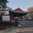 몰운대 등산로 입구 이미지