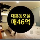 모텔2000 이미지