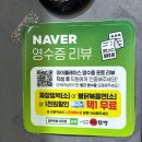 율전동 맛집 추천_ 정든닭발 성대점
