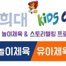 마린 키즈 태권도 이미지