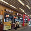 속리산(청주)휴게소 | 속리산휴게소 청주방향 루바레일조명 100개 납품 후기