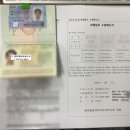 명인 행정사 사무소 이미지