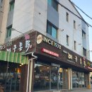 허대구 대구통닭 진천점 | 허대구 대구통닭 진천점 치킨맛집 또 하나 발굴 성공