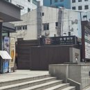 남서울빌딩 | [서울/중구] 광화문 회전초밥 무한리필 맛집 동해도 내돈내산 솔직후기